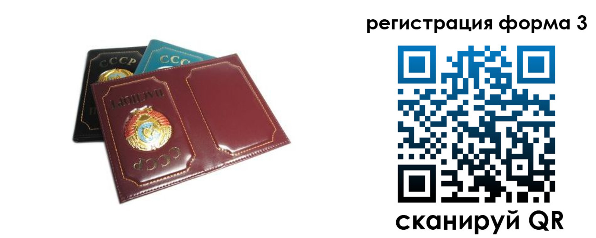прописка регистрация в Пермской области