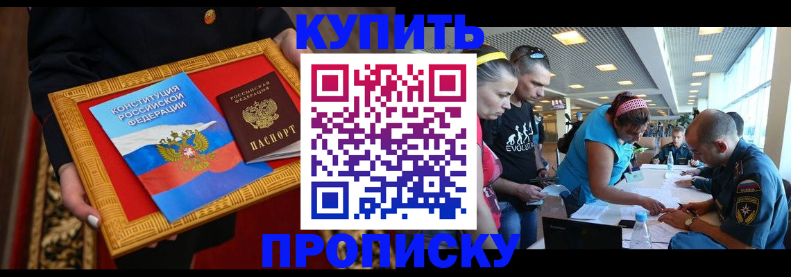 временная регистрация госуслуги в Пермской области